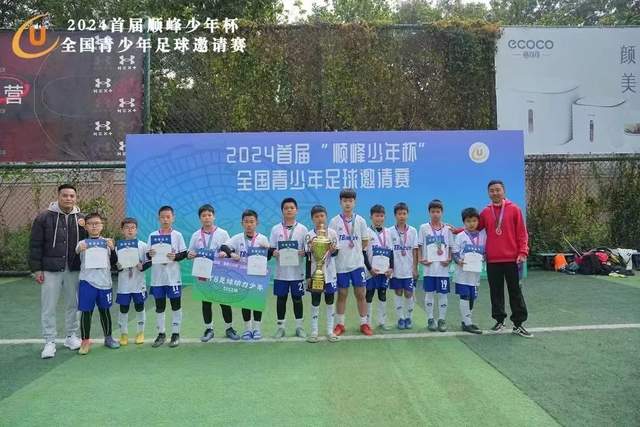 基克：主场挑战马竞需营造强大气氛，争取获取积分